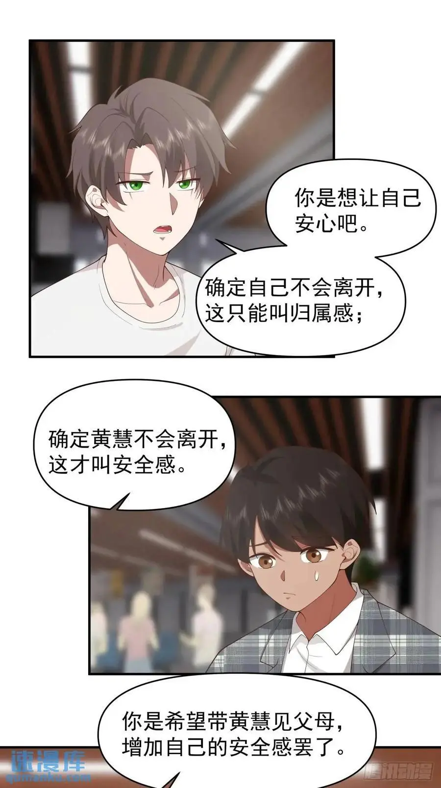 狗东西刘鹏飞13
