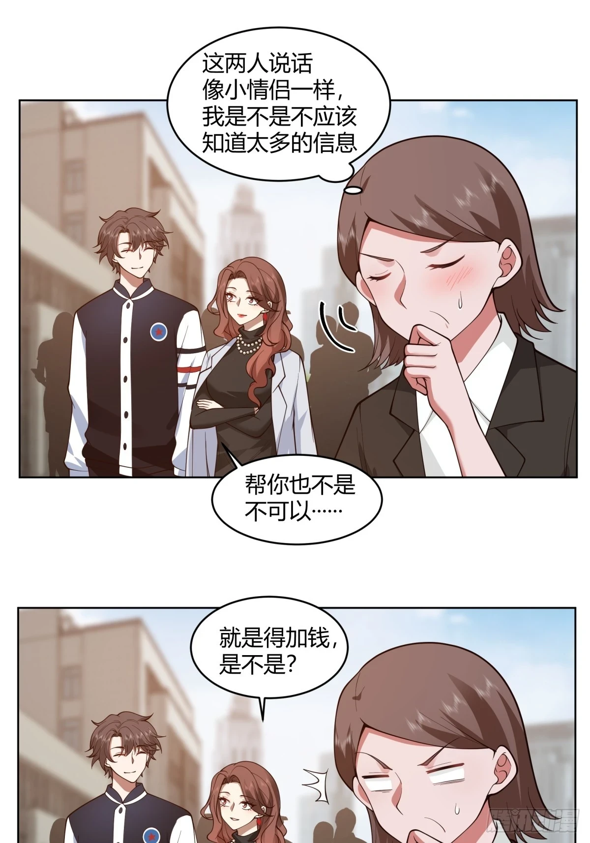 黄慧的机会7
