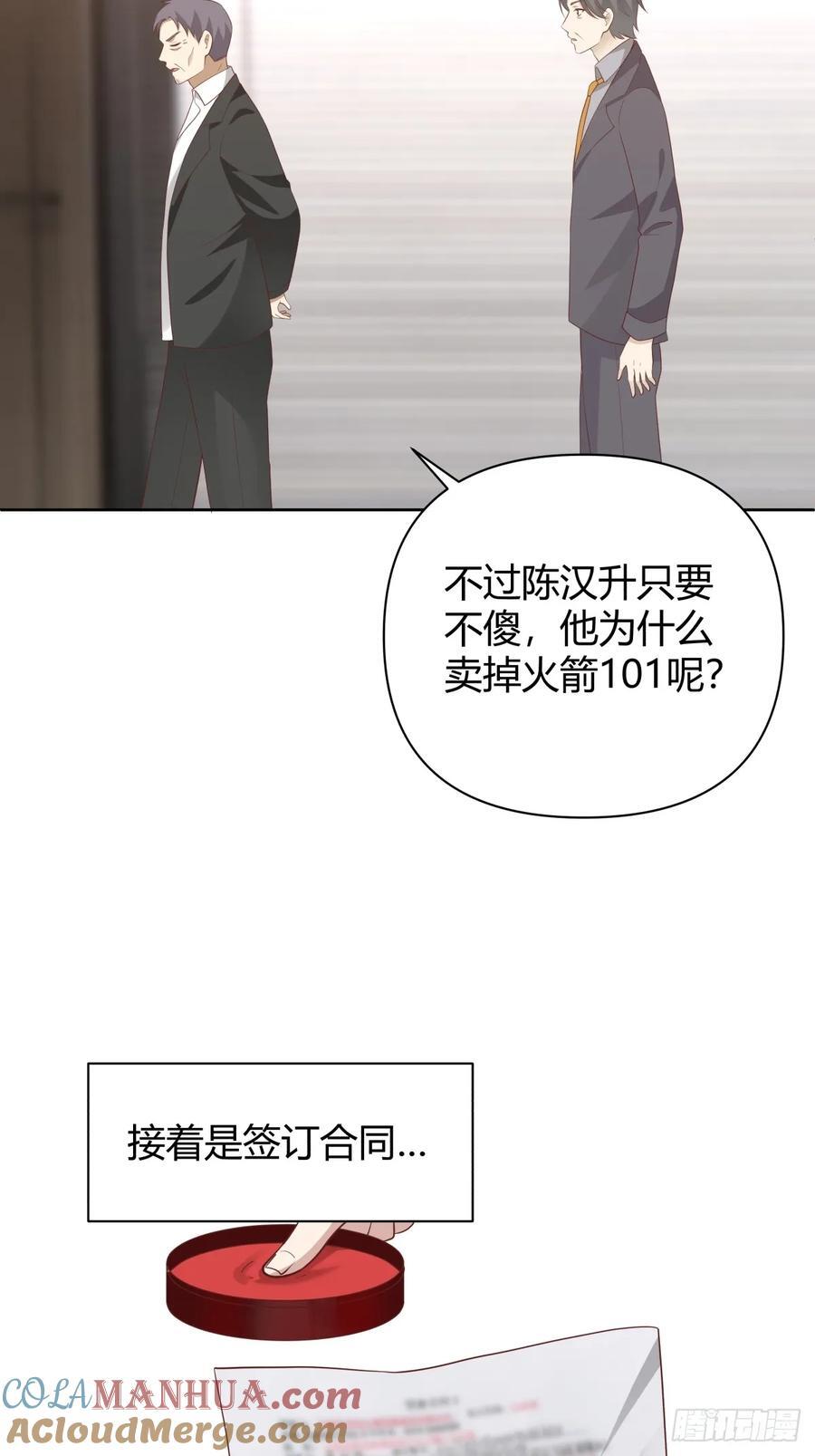 语言的魅力15