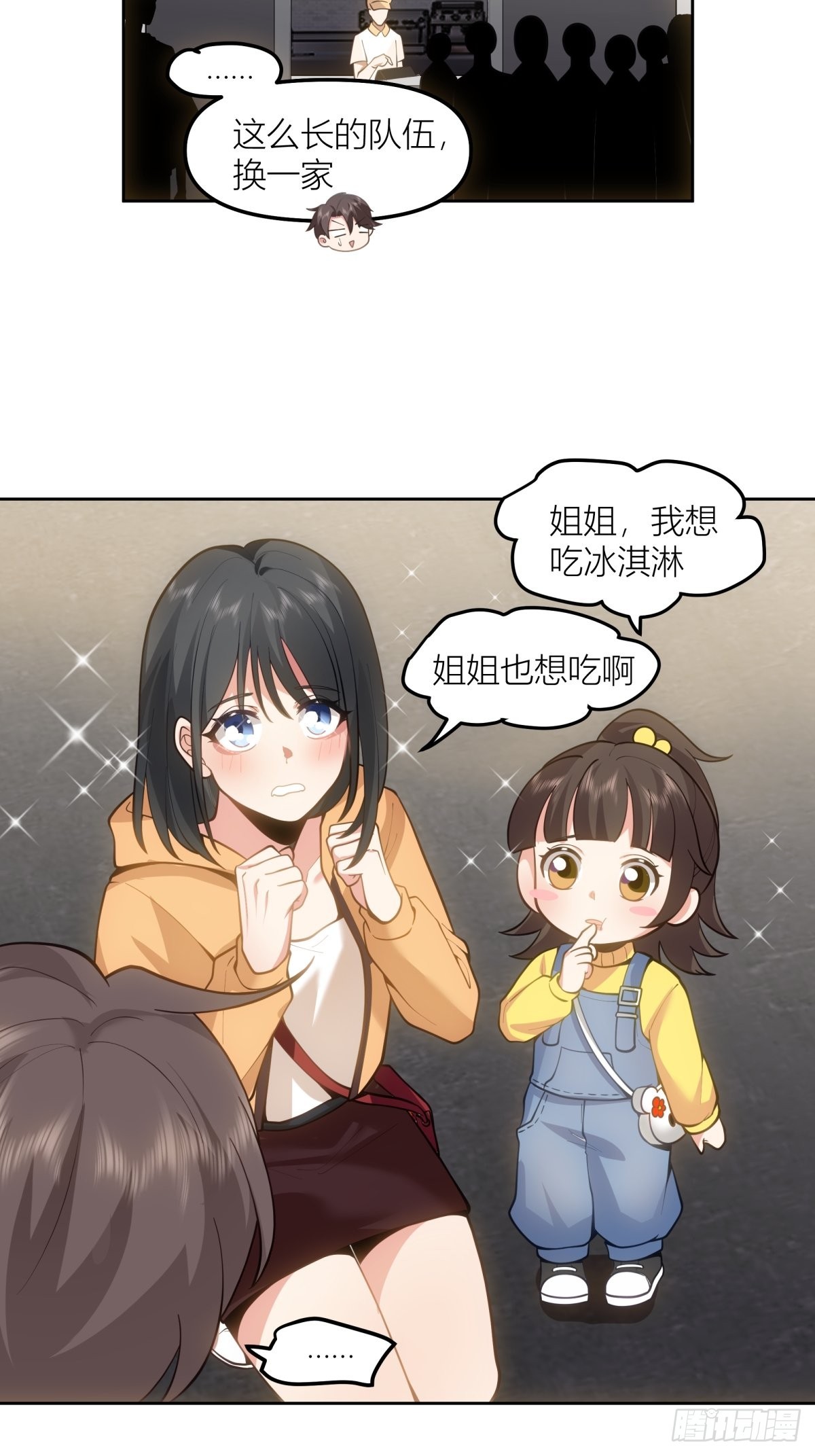 情侣装12