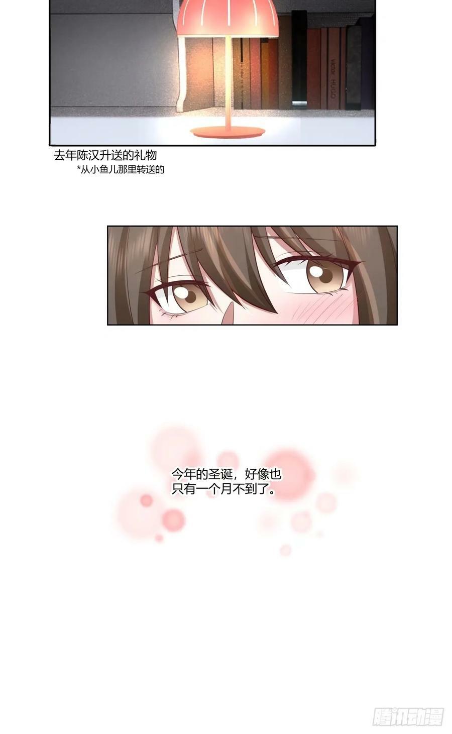 人生总是不断地抉择7