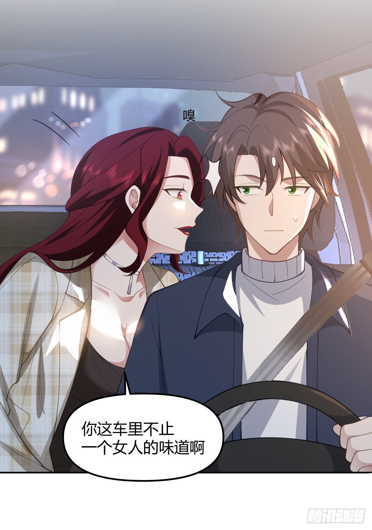 一个副驾驶，三个女人28