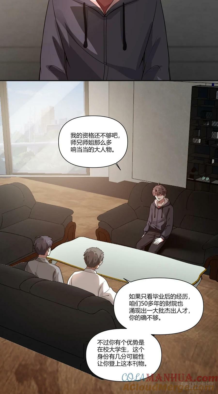 有些东西是藏不住的32