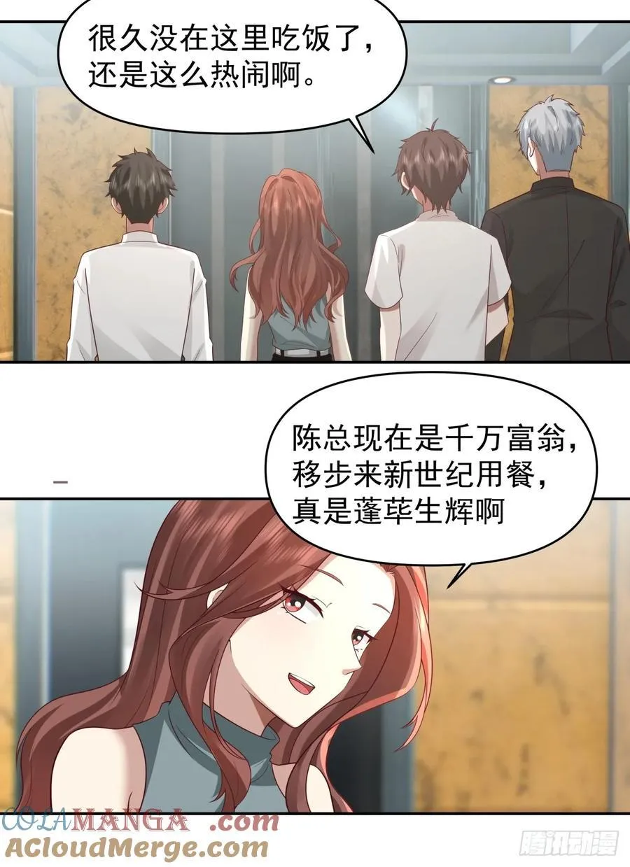 这个秘密，我只告诉你~24