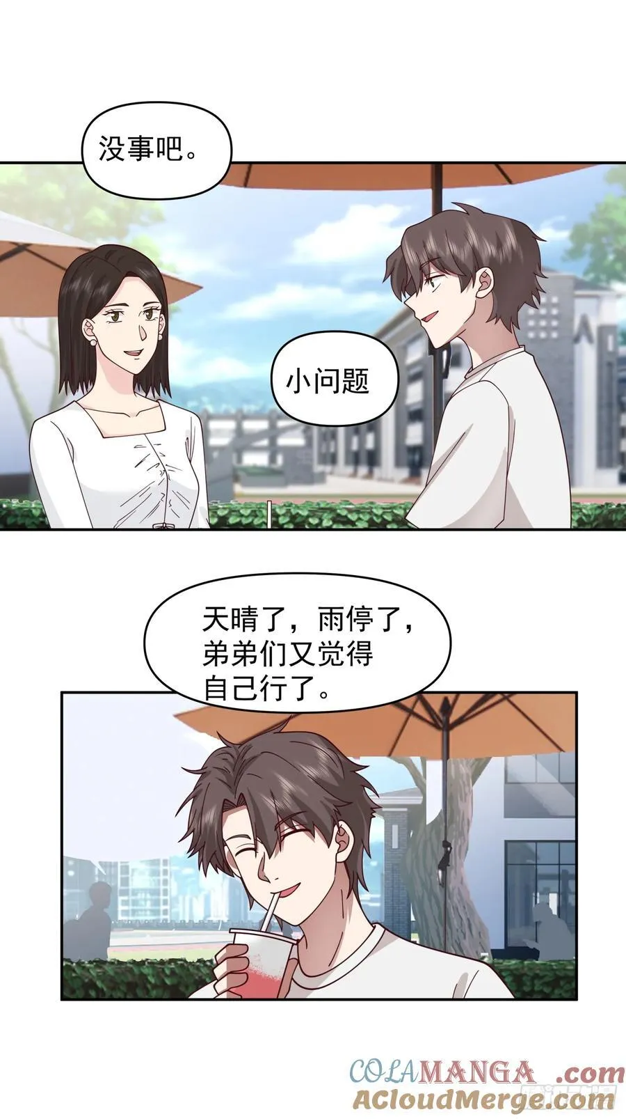 杀陈狗，抢幼楚20
