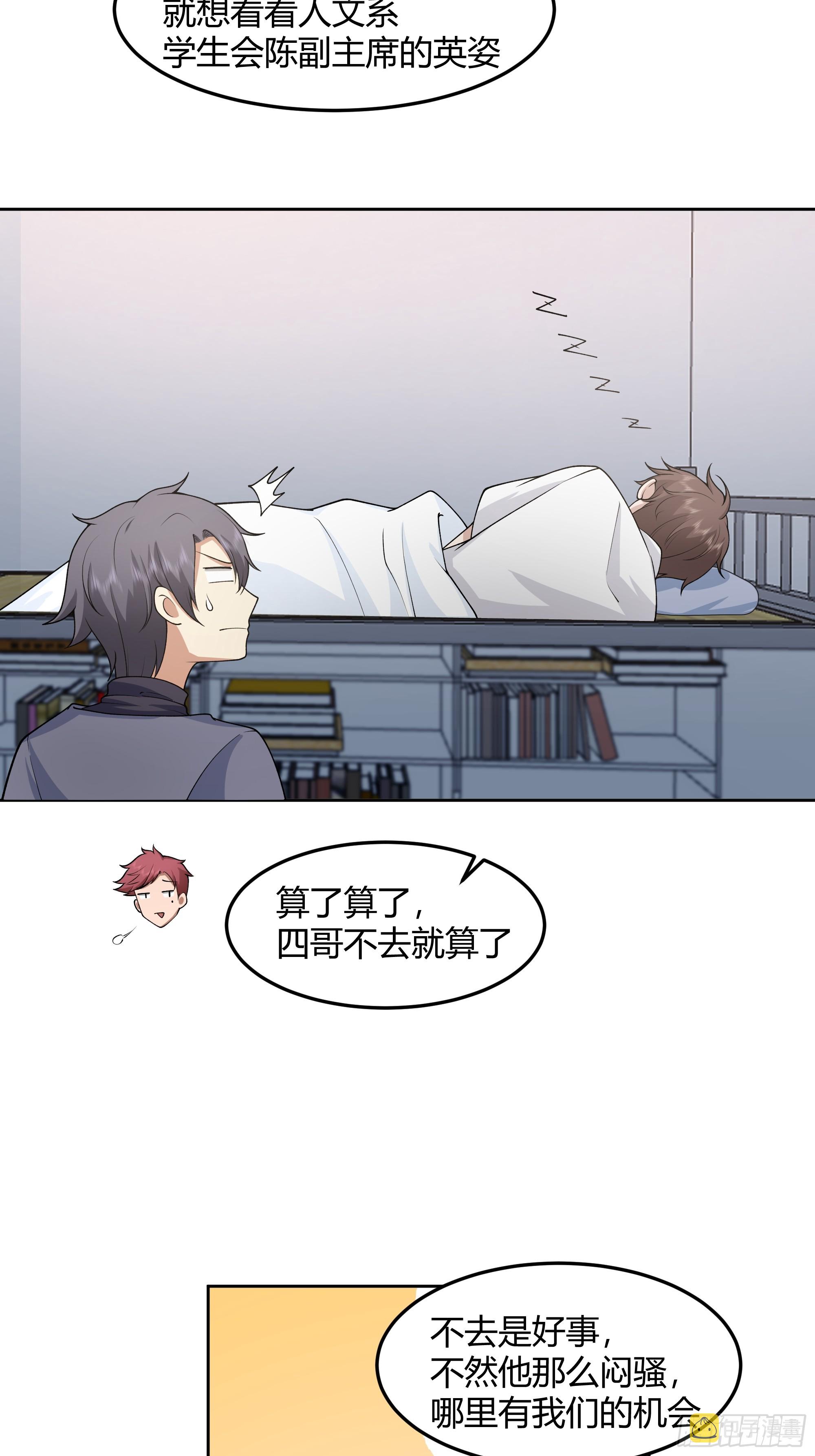 他那么闷骚34