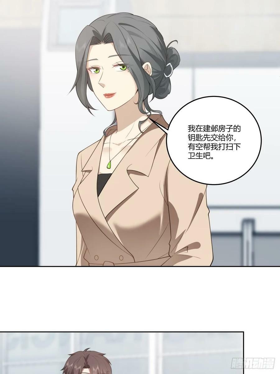 打赌让你渣一回33