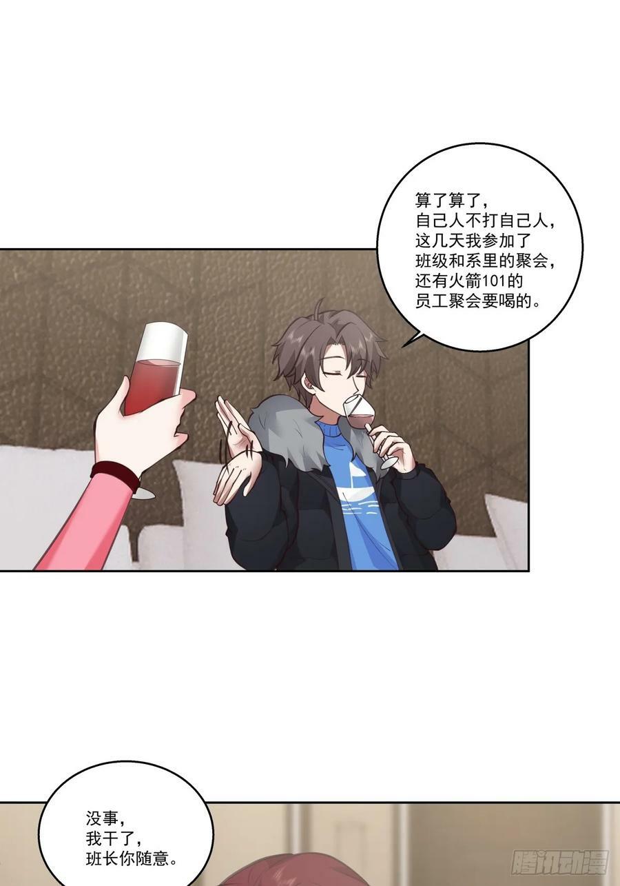 这些都是我玩剩下的17