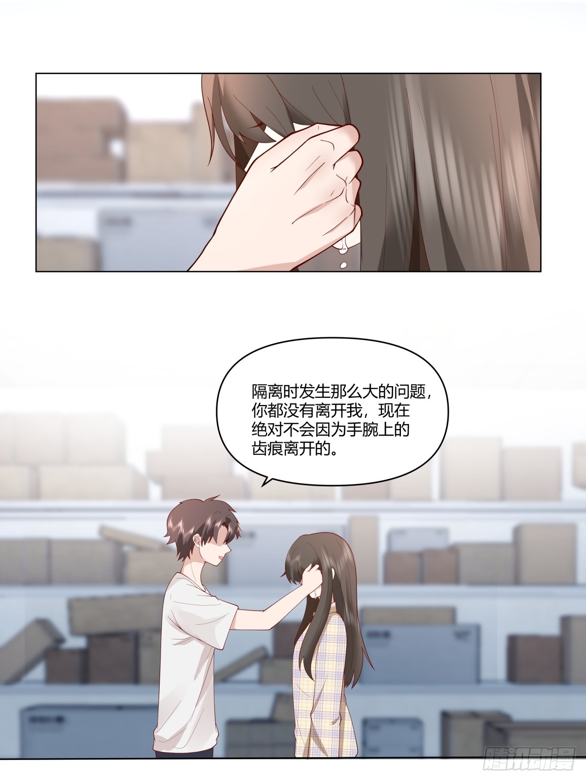 看，天在下雨；听，心在哭泣23