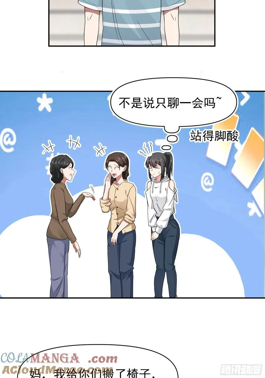 说谎无数陈汉升36