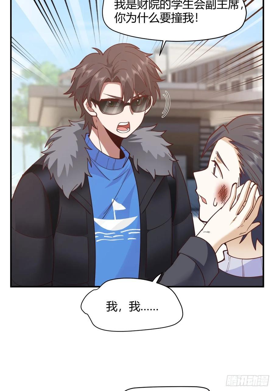 你知道你吓到谁了吗！！35