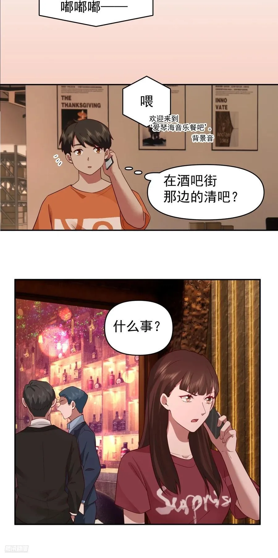 消除恐惧的方法是直面恐惧7