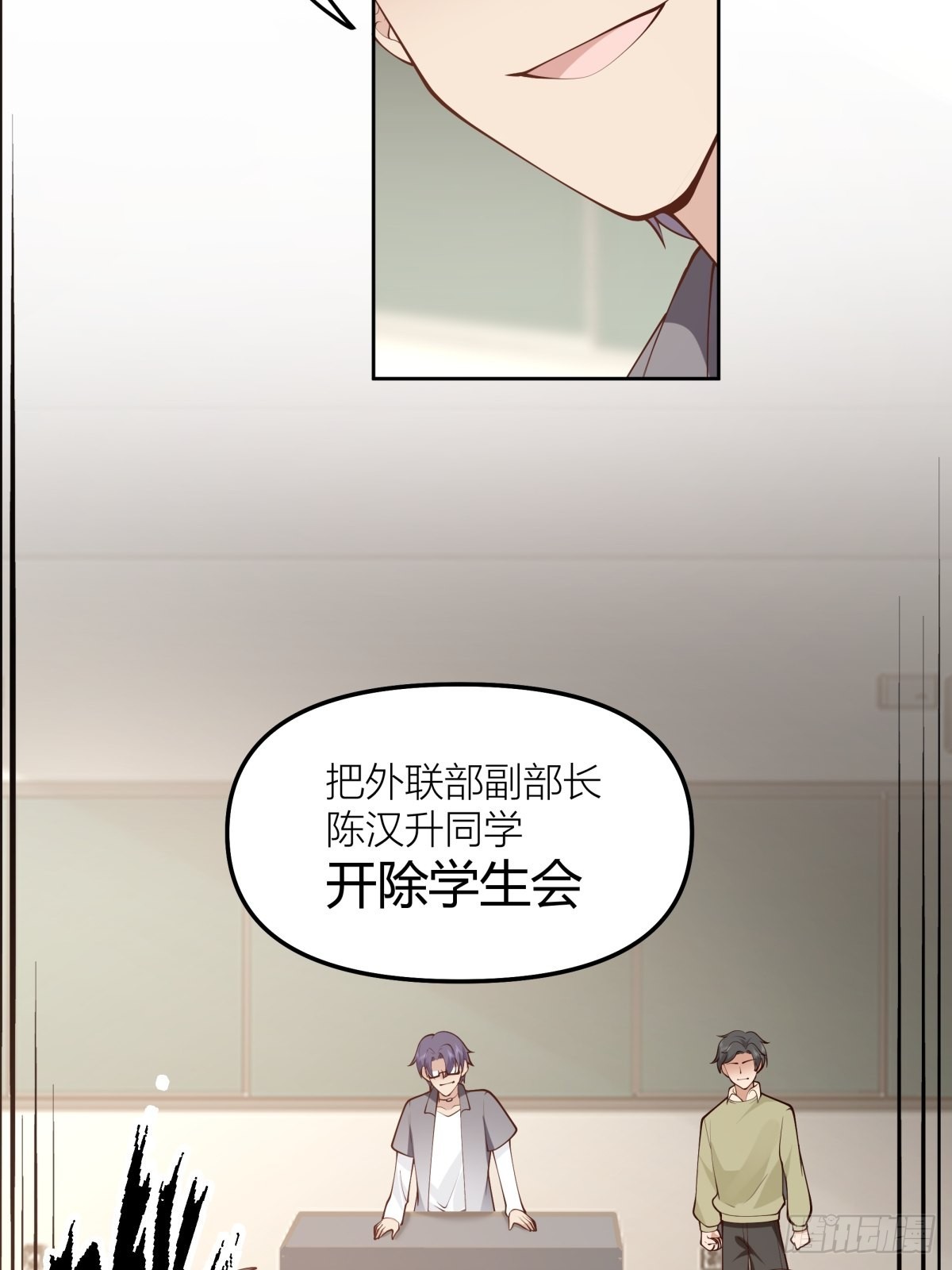 玩手段我是祖师爷20