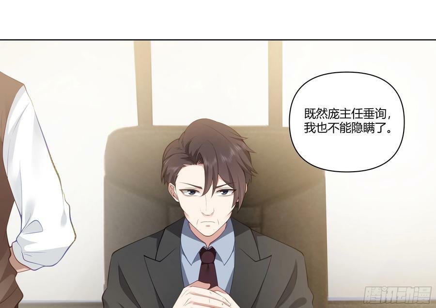 恶人自有恶人磨47