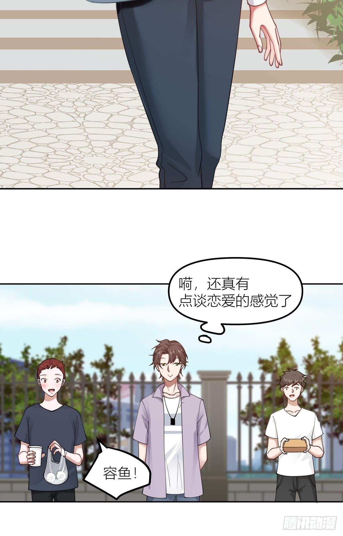 我会独自抚养我们的孩子27