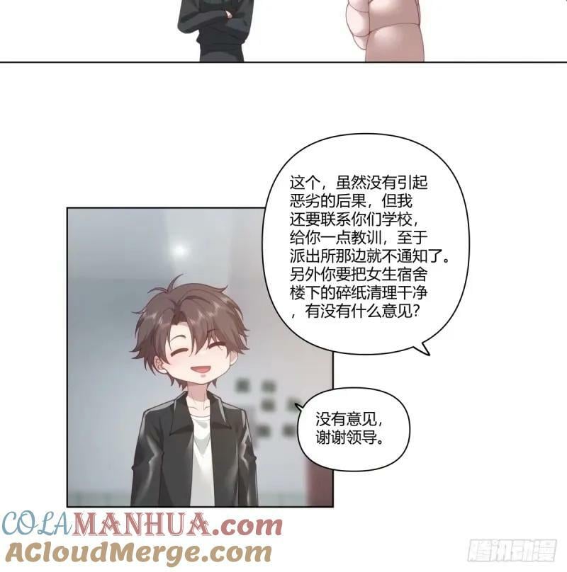 我为你走了99步，你能走一步吗14