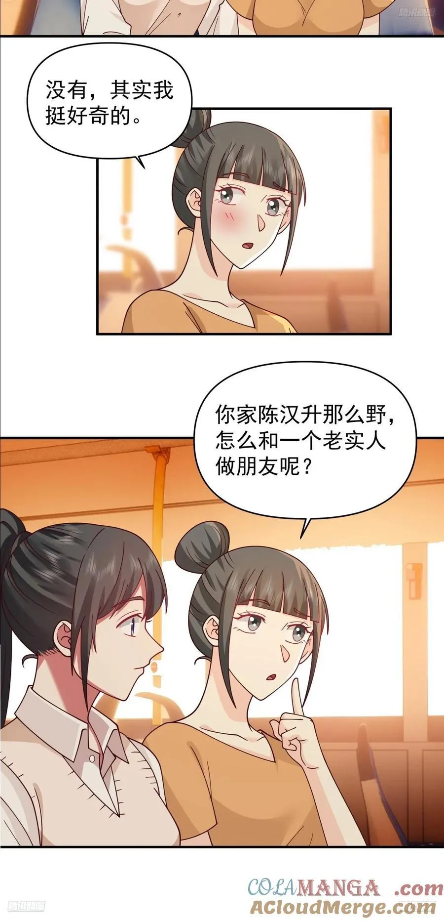 我想独自面对这残酷8