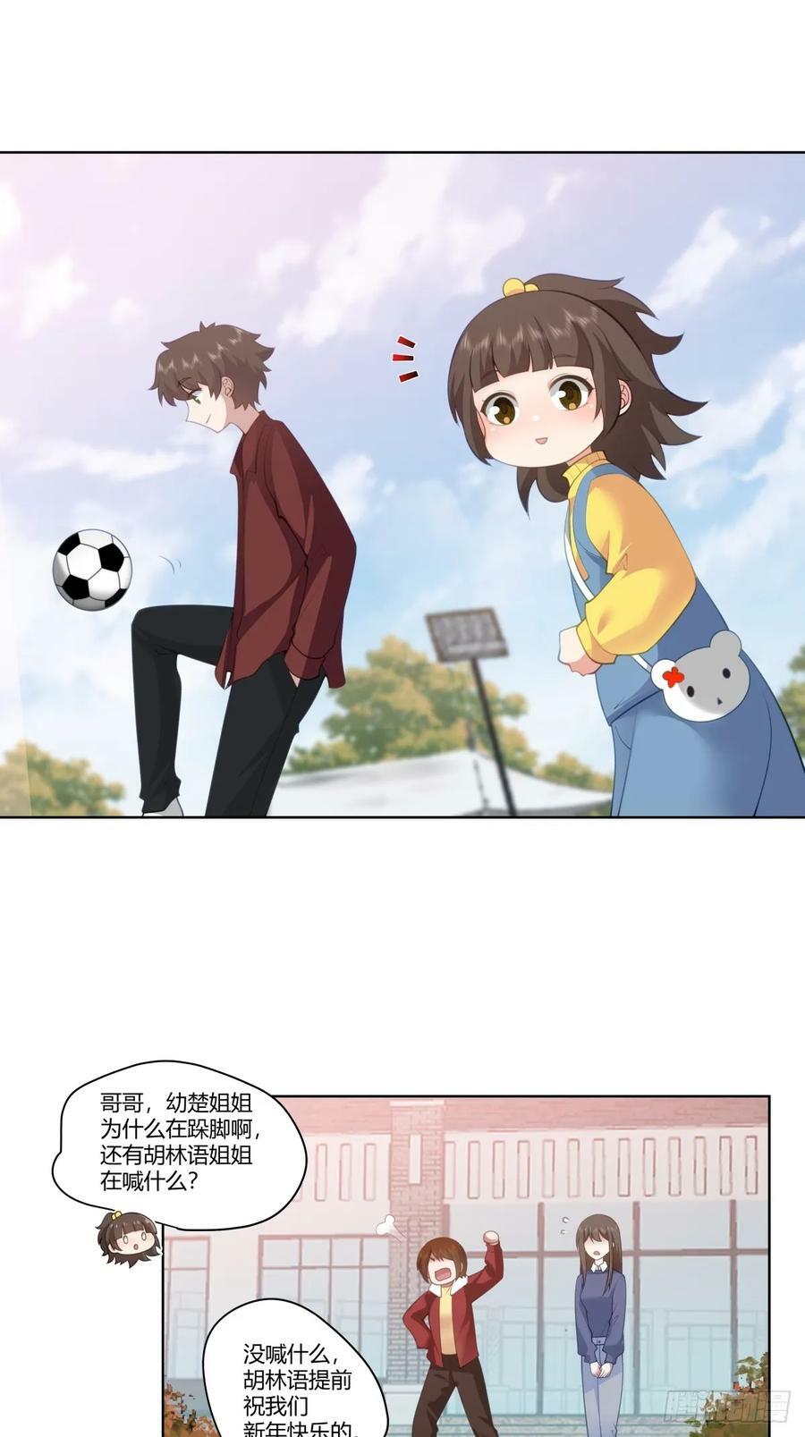 既忽悠大学生，又欺骗小女孩17