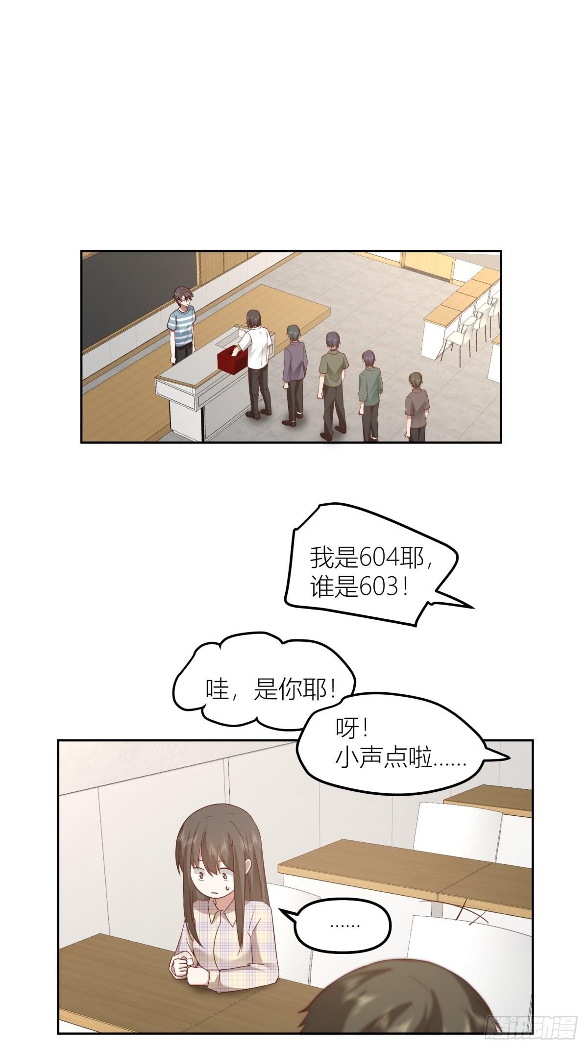 沾花惹草35