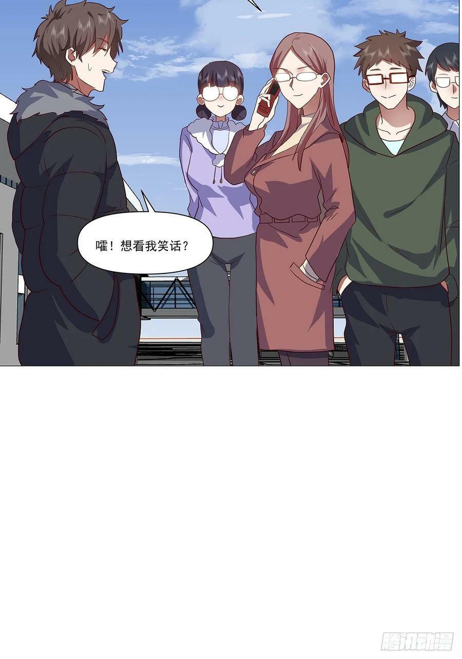 怎么感觉你在骂人？15