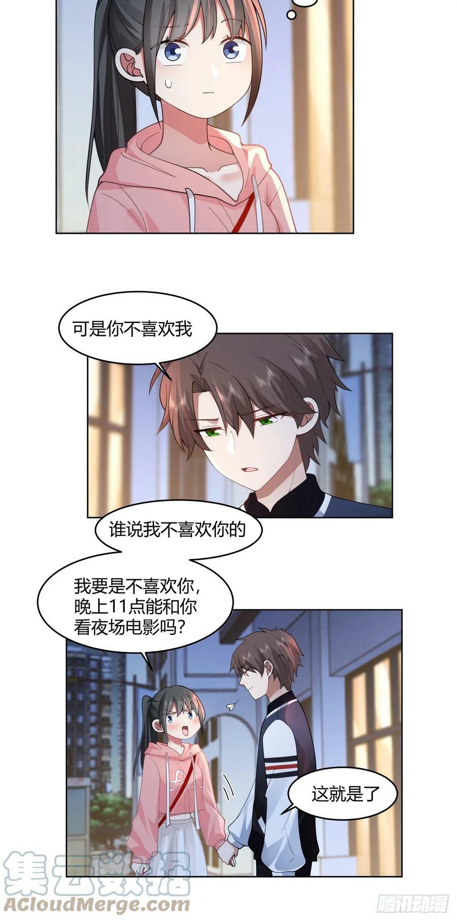 我保证什么也不做8