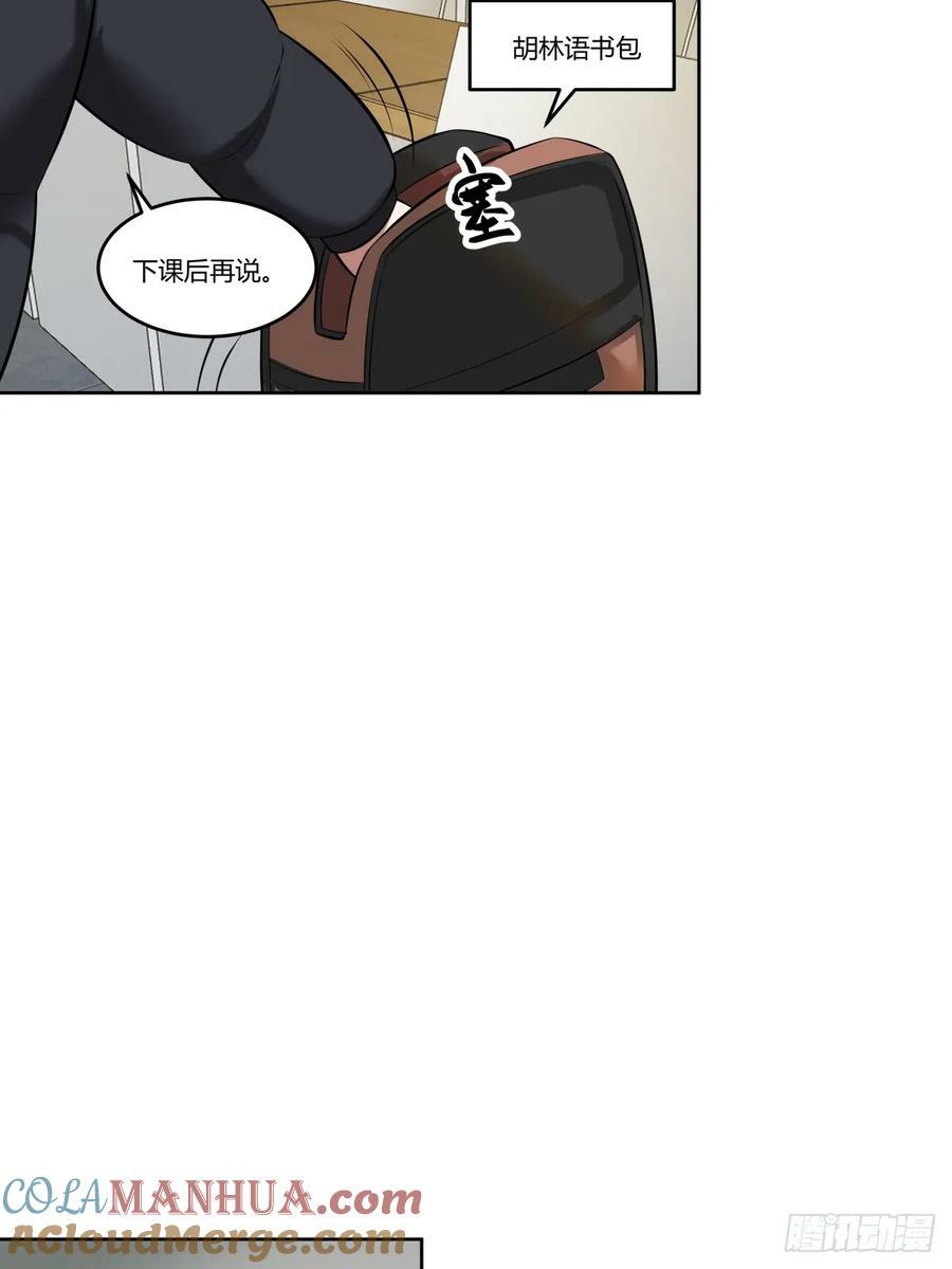 《校规》26