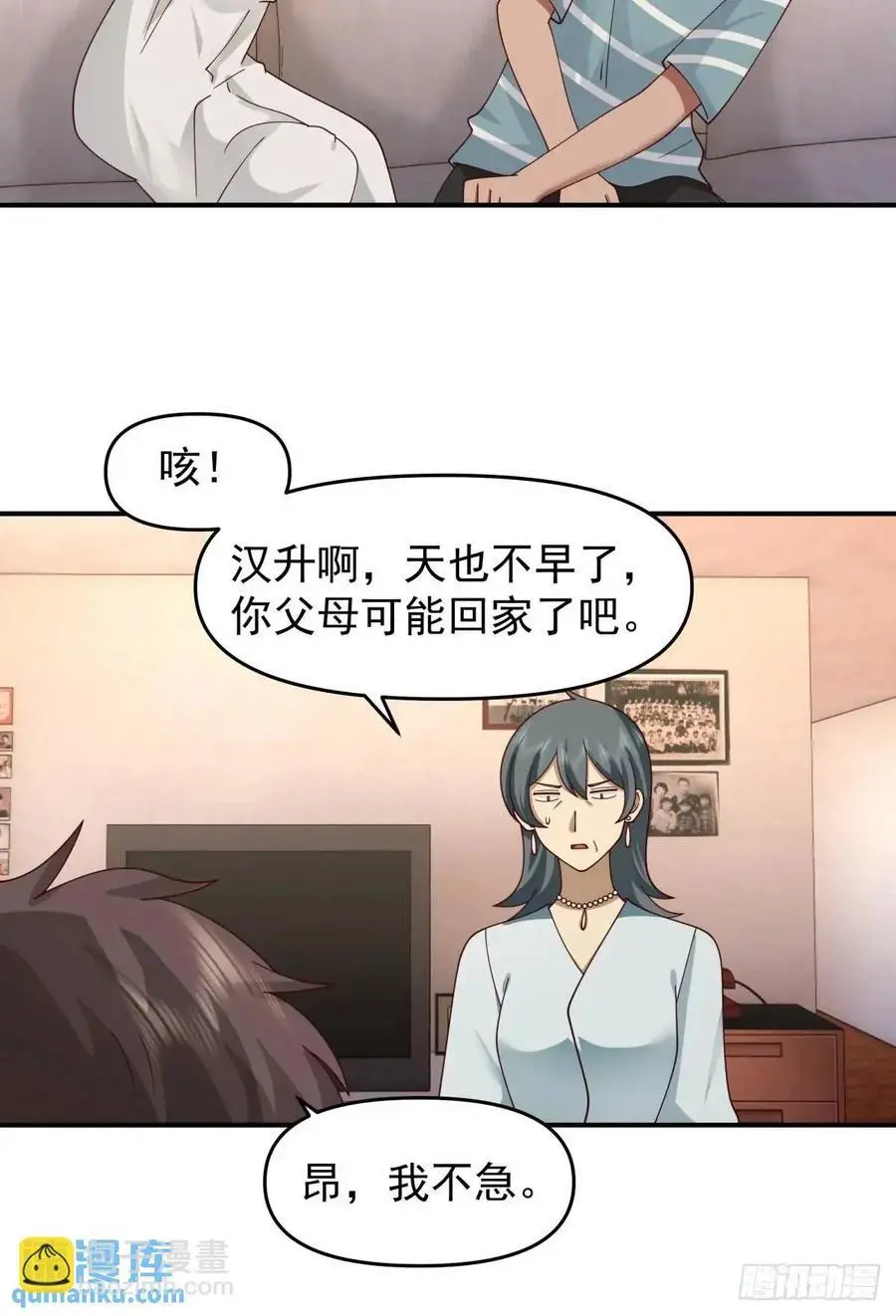 脸皮厚吃饱饭27