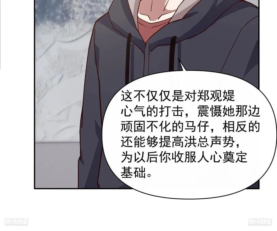 人生如戏，全靠演技9