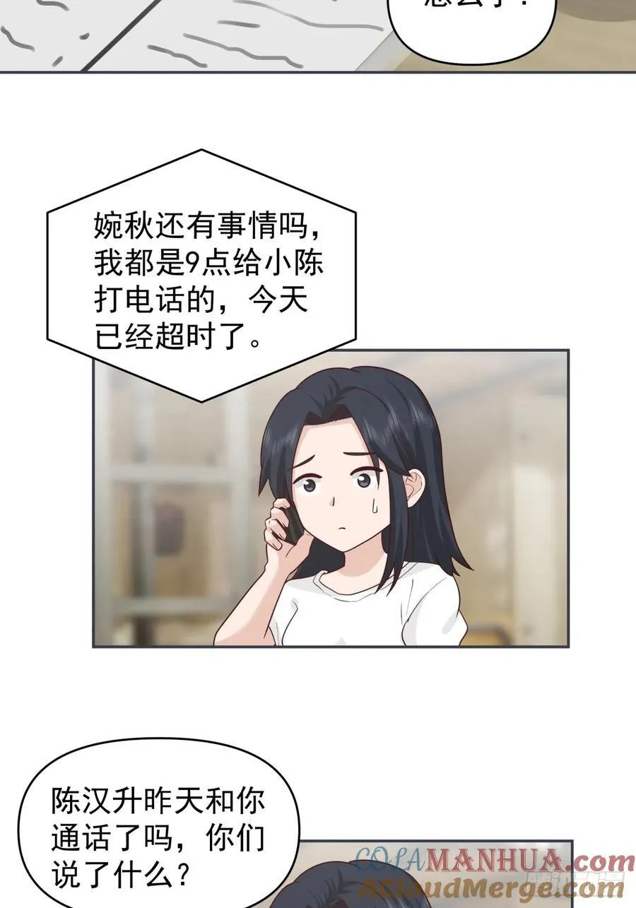 王见王12