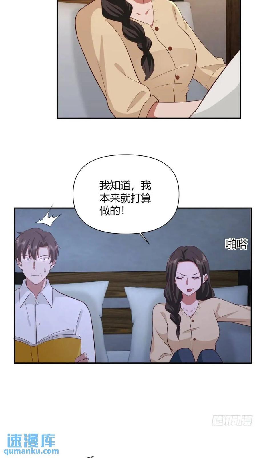 世上只有妈妈好15