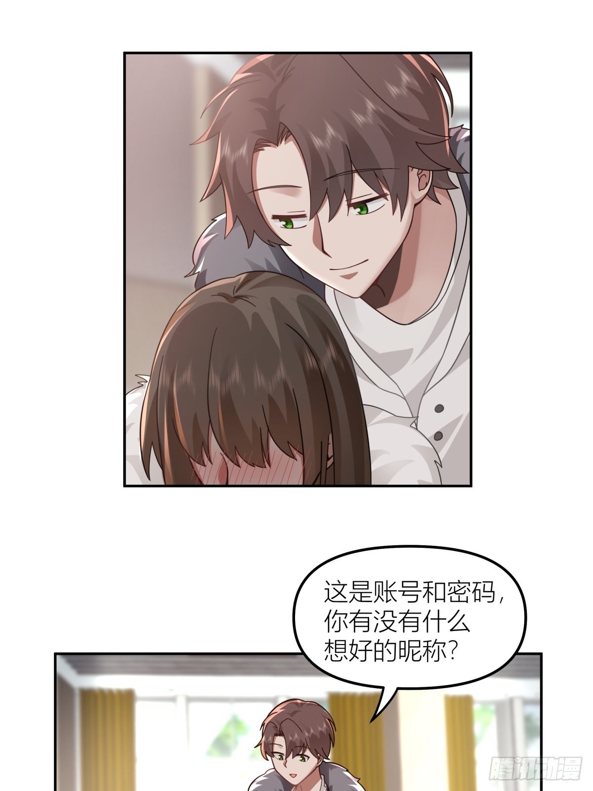 QQ爱26