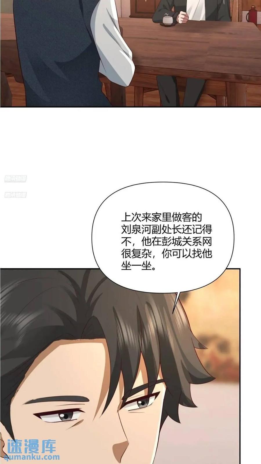 世上只有妈妈好1