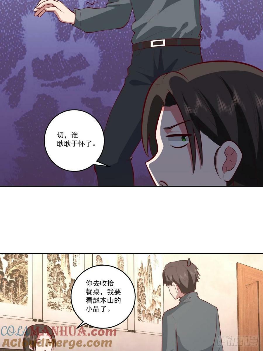 让人可怜的姑娘20