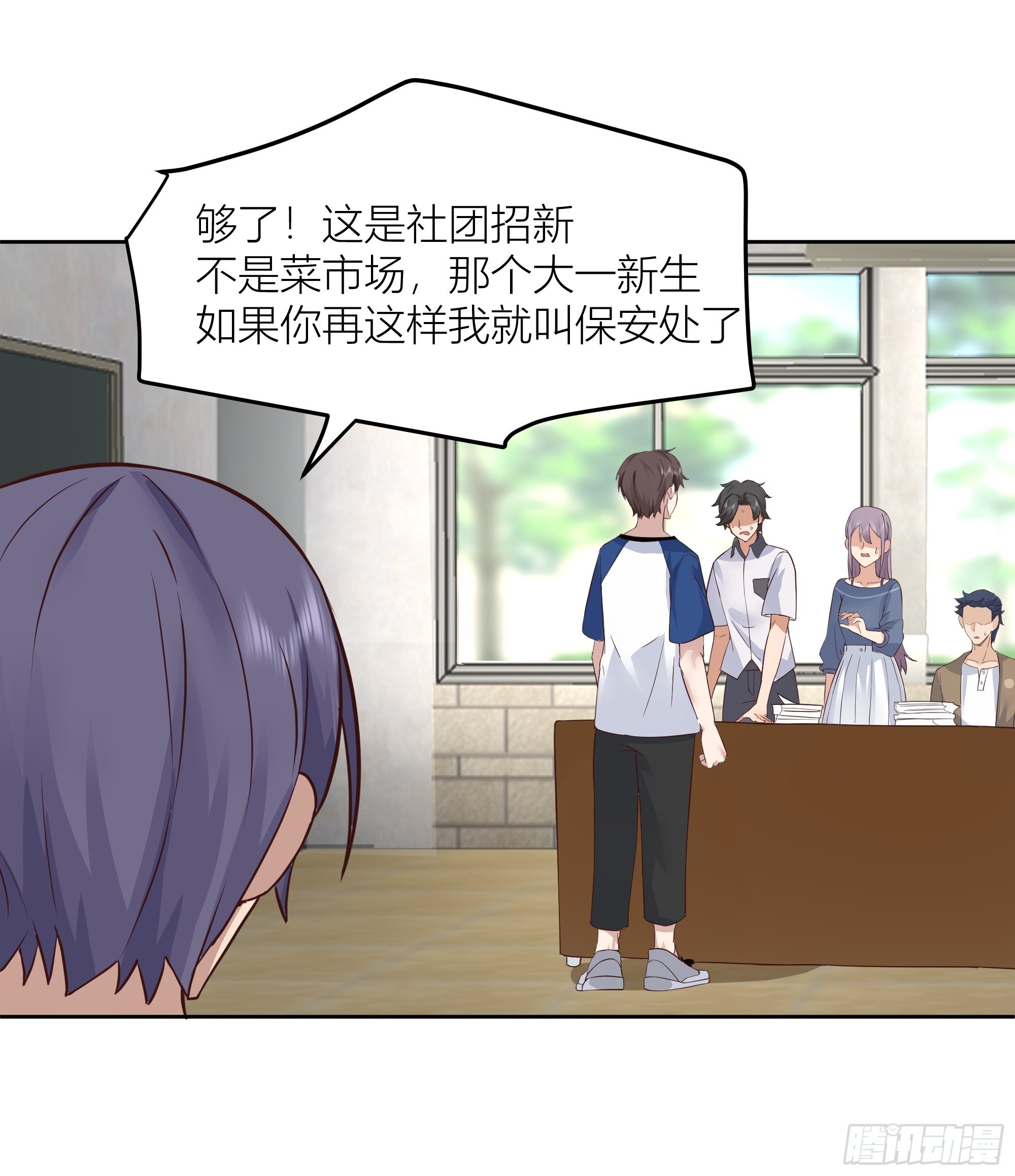 你惹错人了！51