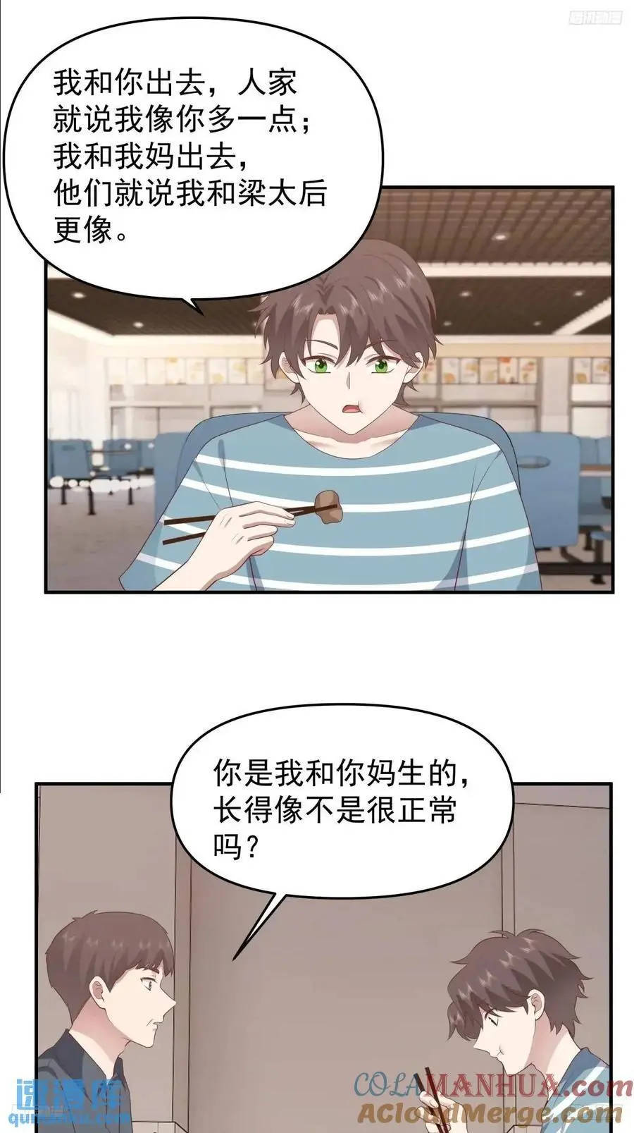 家家有本难念的经4