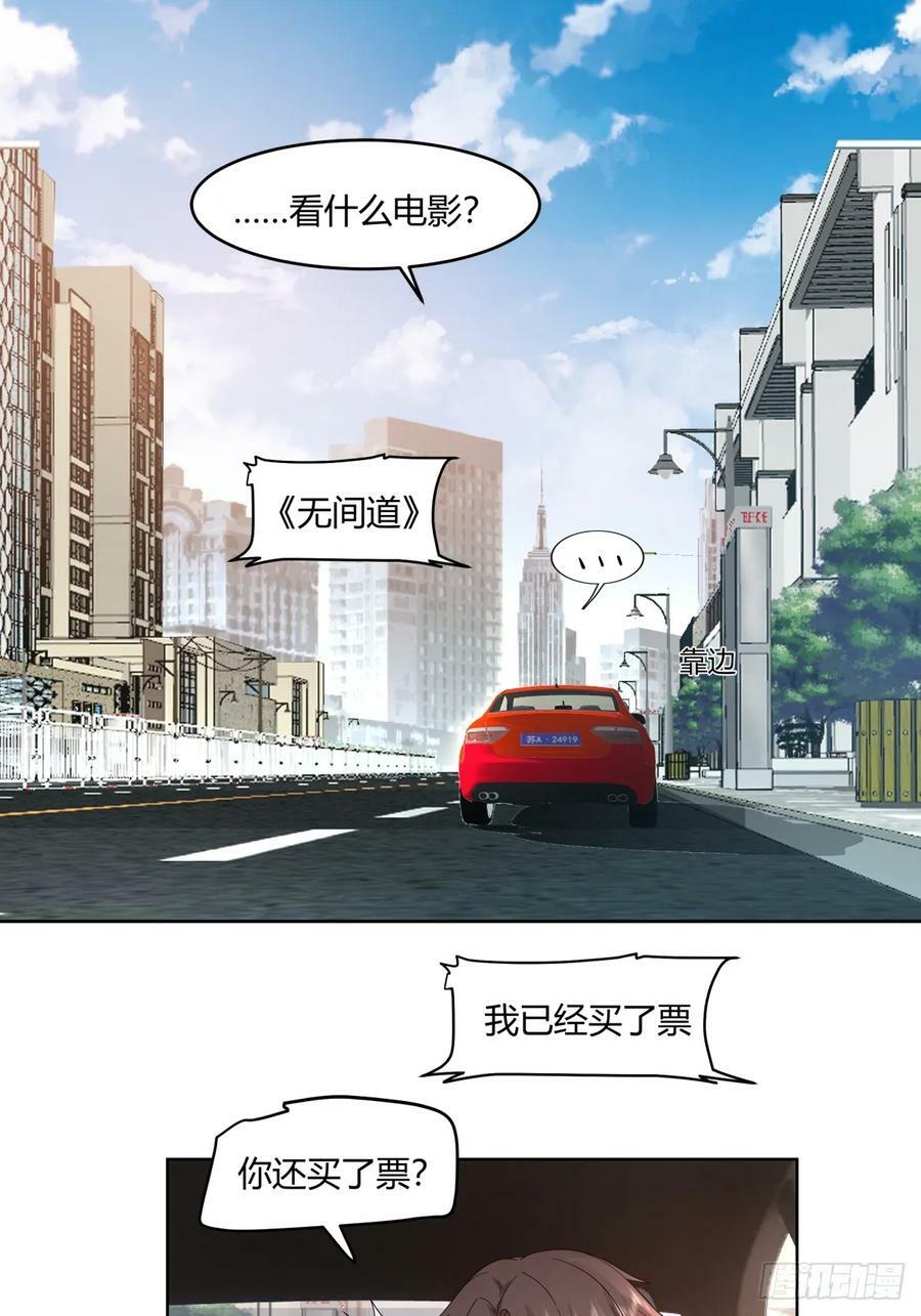 因果报应17