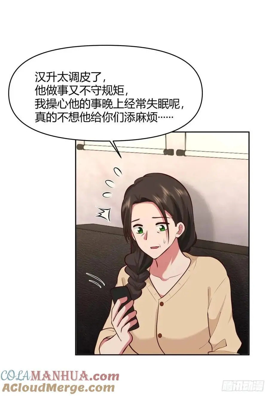 大学生回家现状30