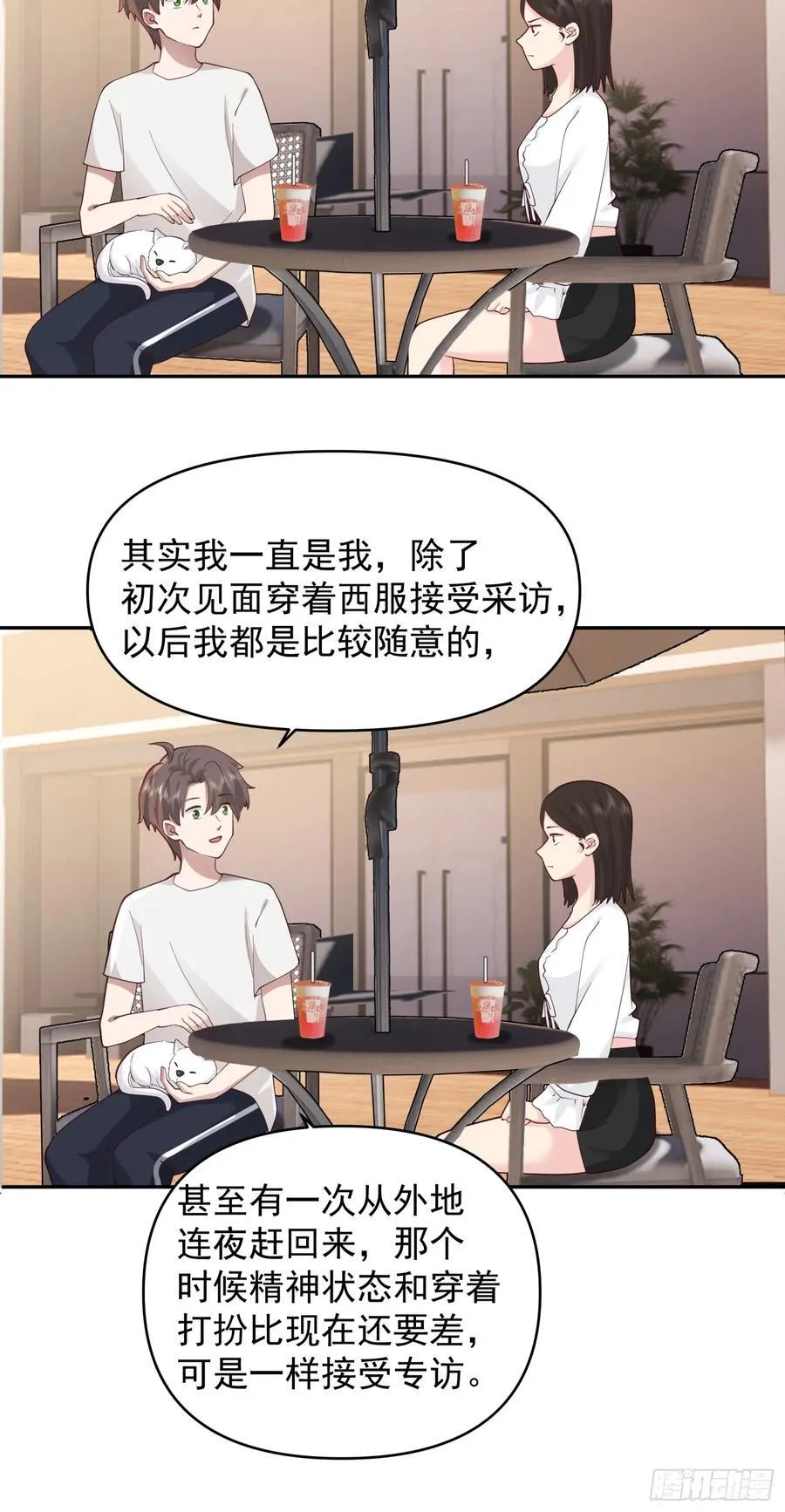 改变的永远是自己13