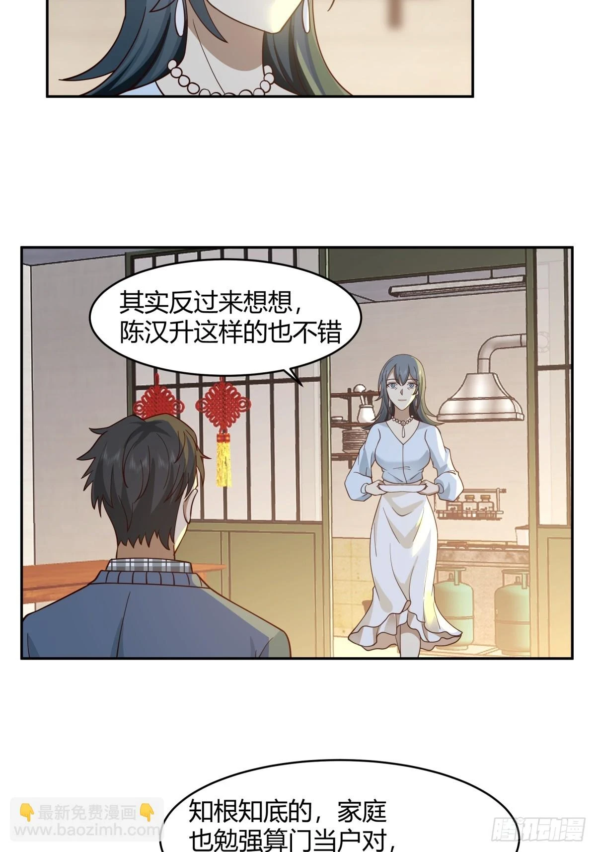 1000万的爱情门槛37