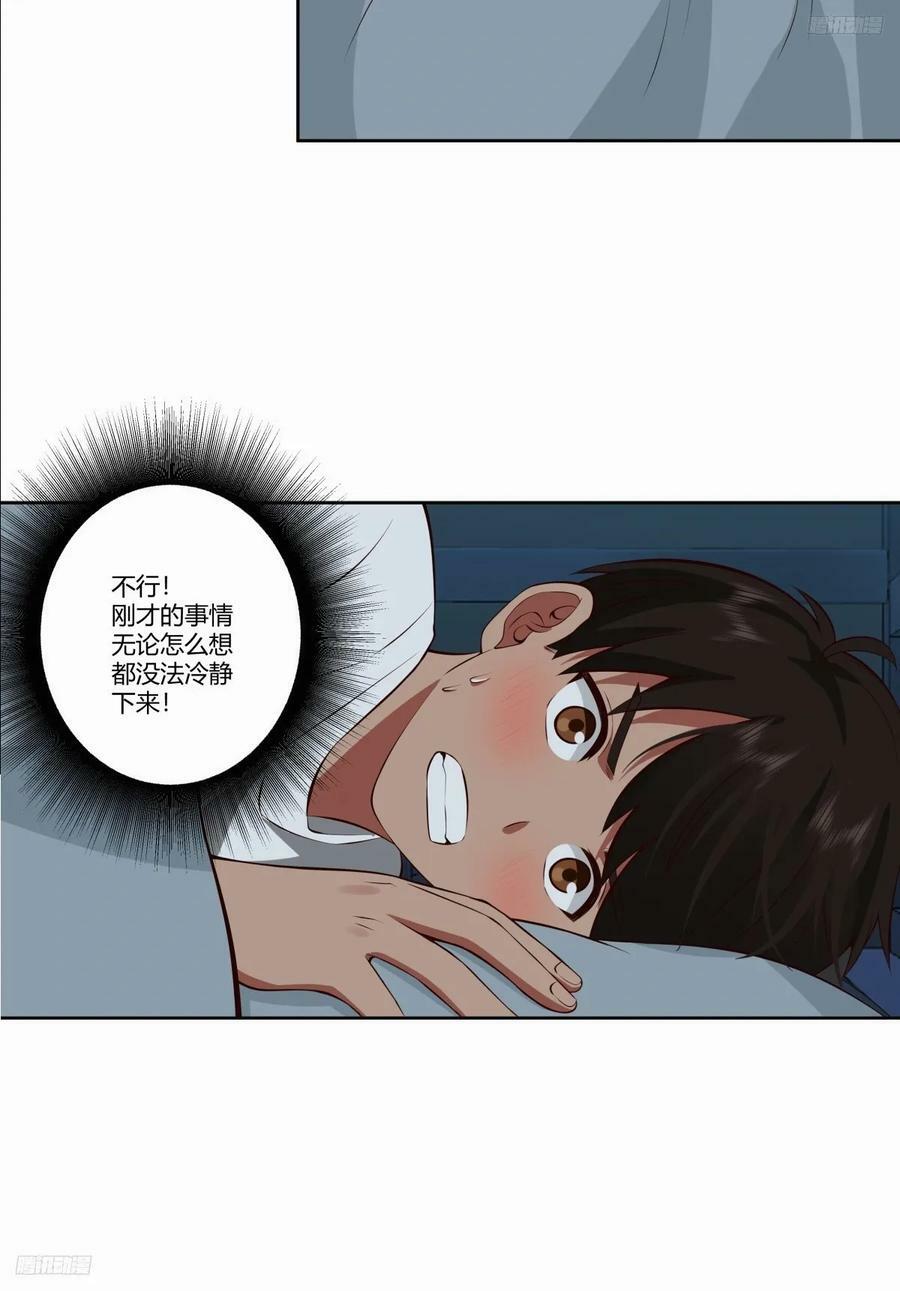 《反应》9