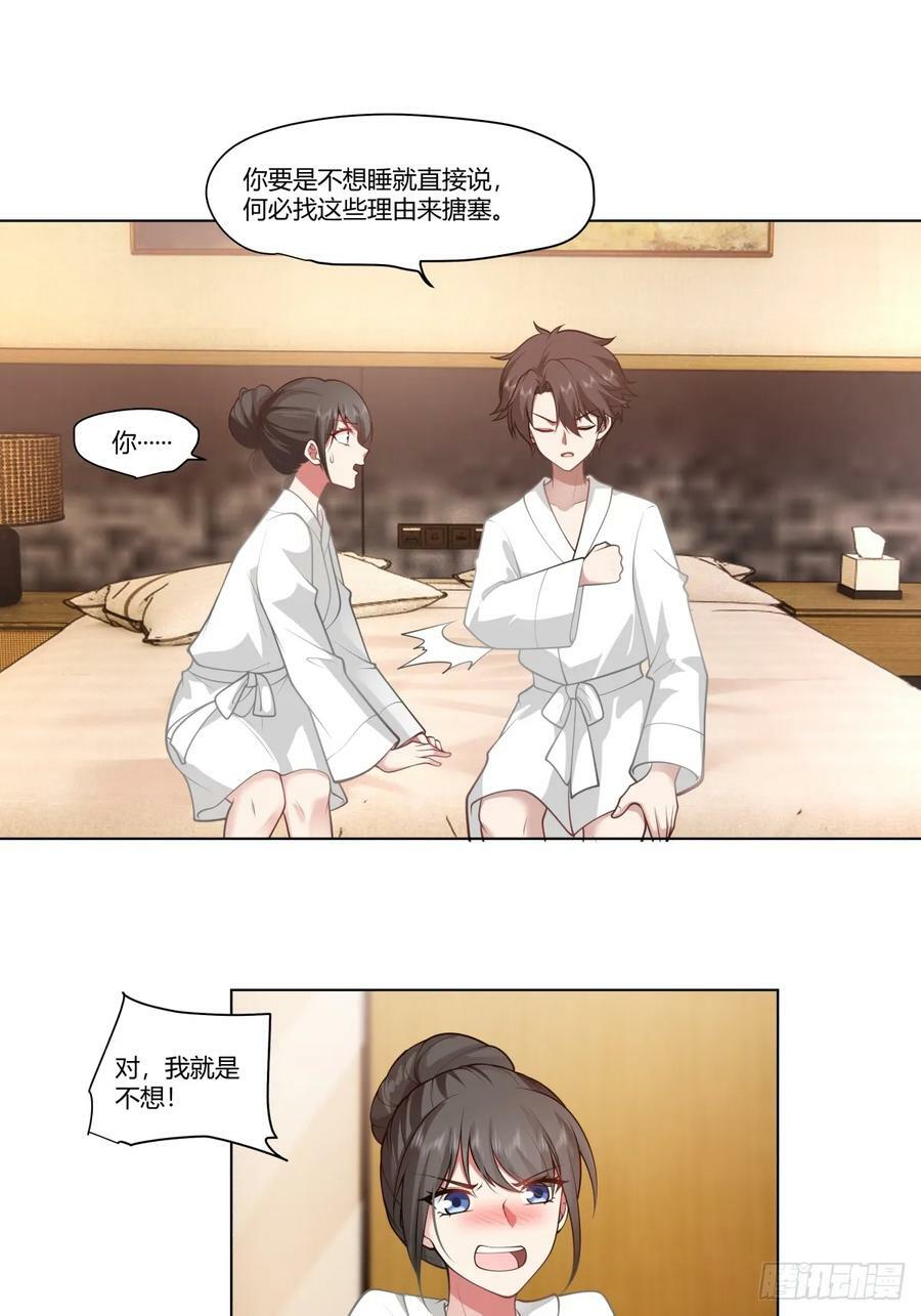 多出来的电影票15