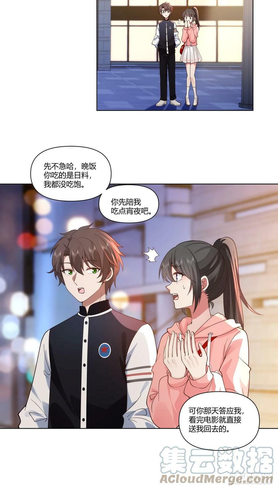 层出不穷的套路26