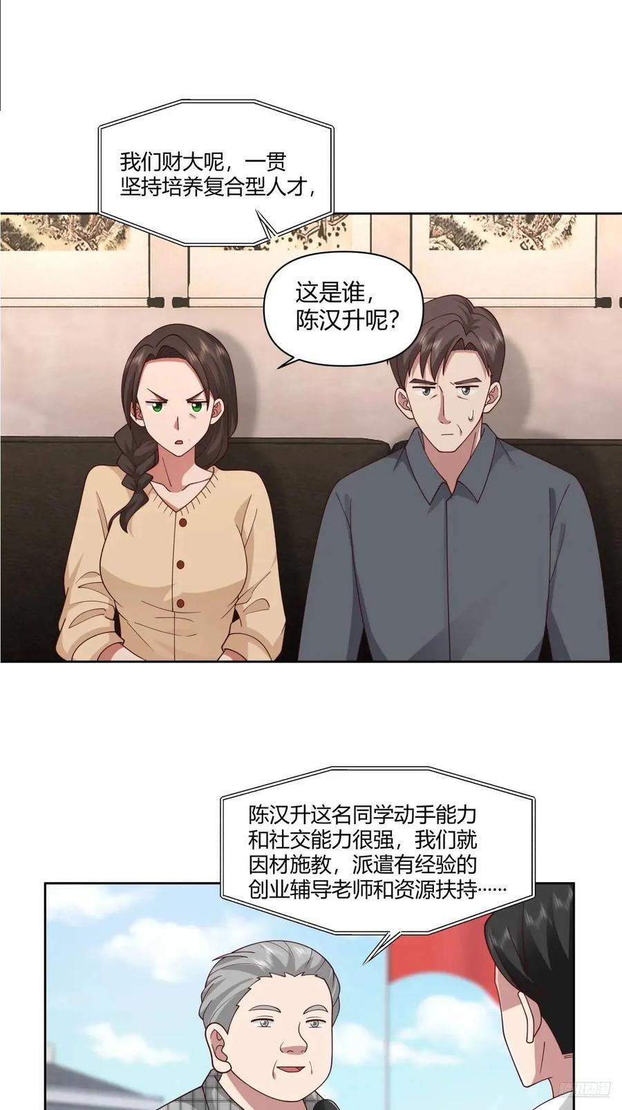 平平无奇萧容鱼7