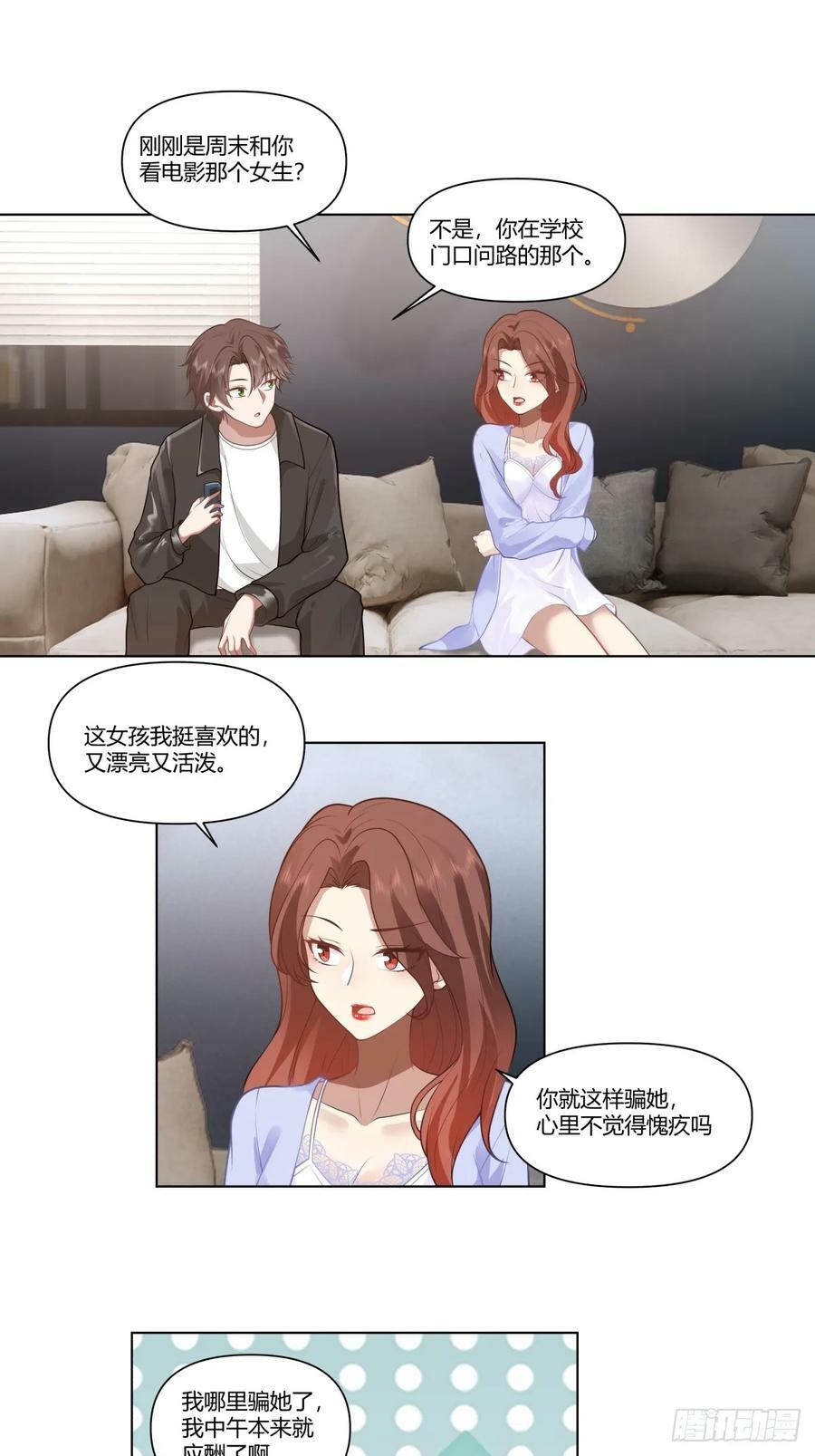 闺房，闺蜜的房间11