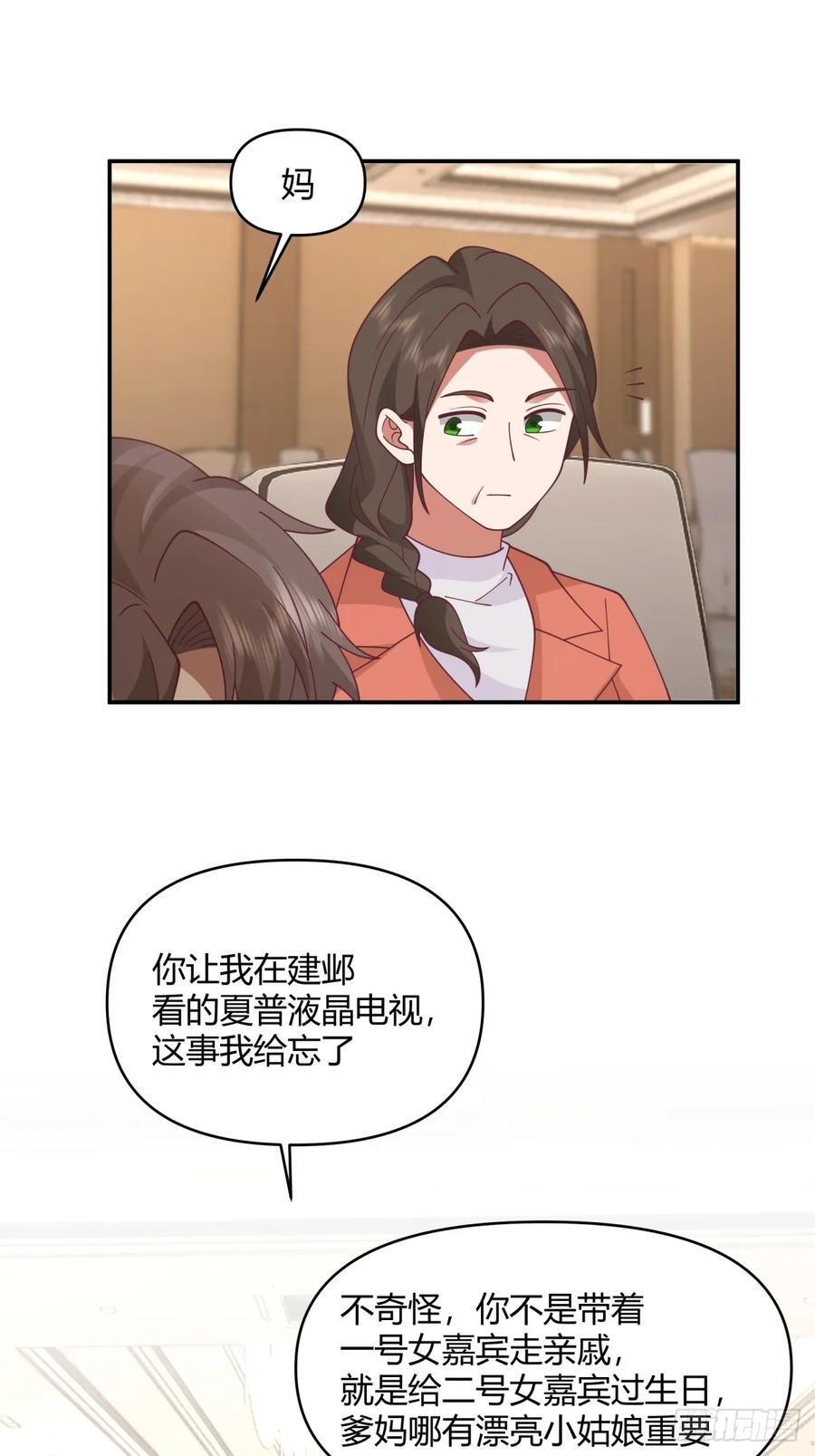 养了二十年的姑娘长大了17