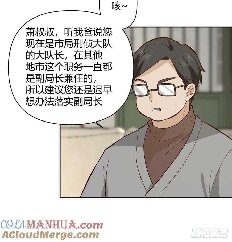 老实人模板14