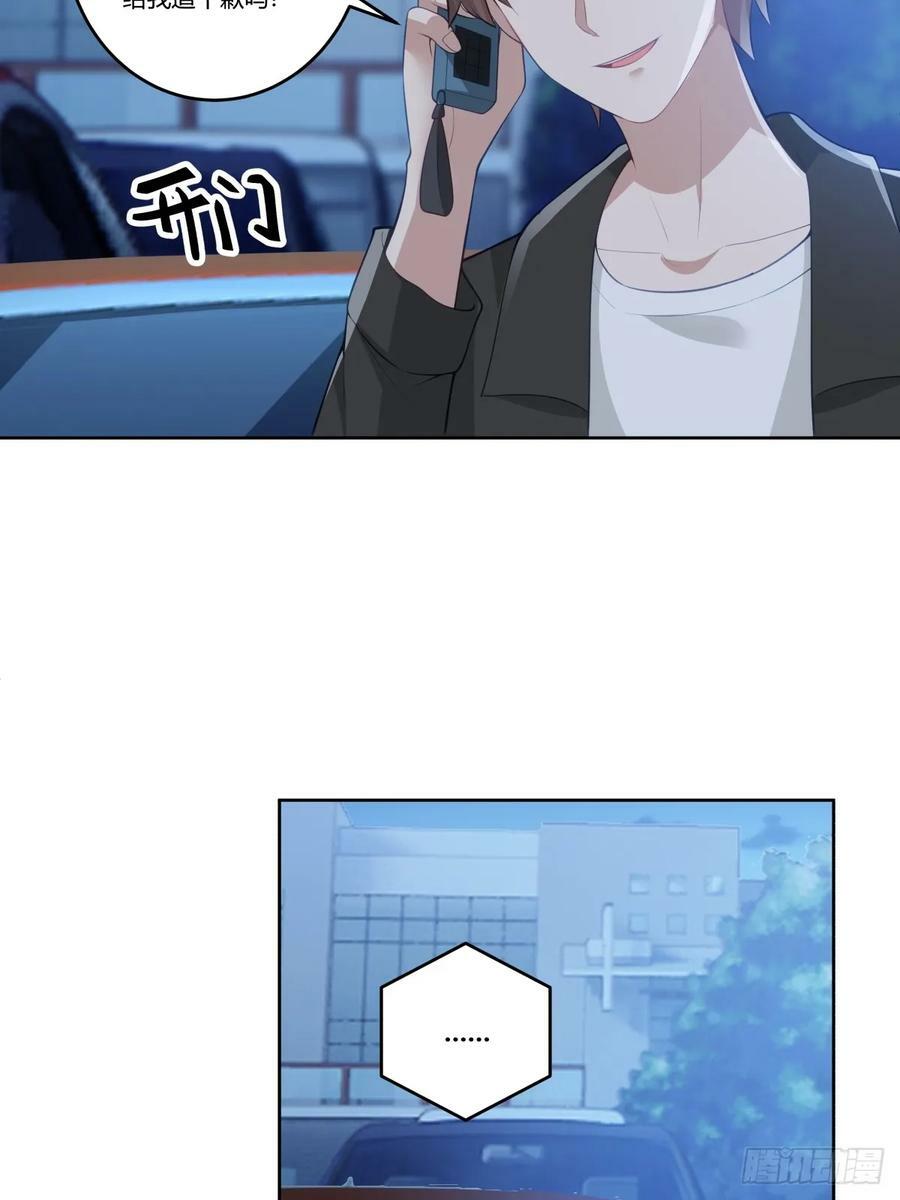 你能陪我说说话吗？33