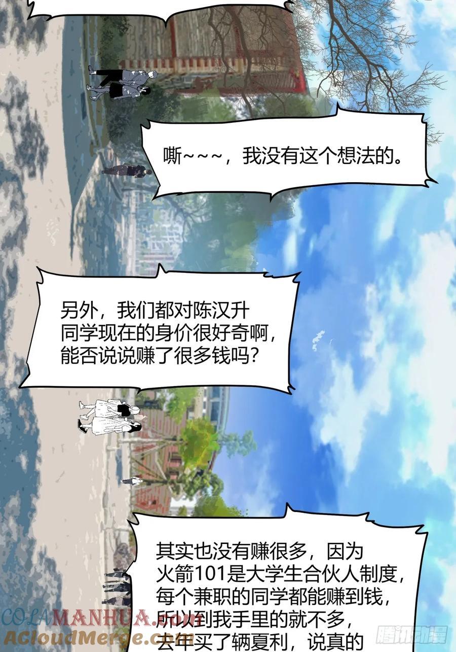 退一步越想越气24