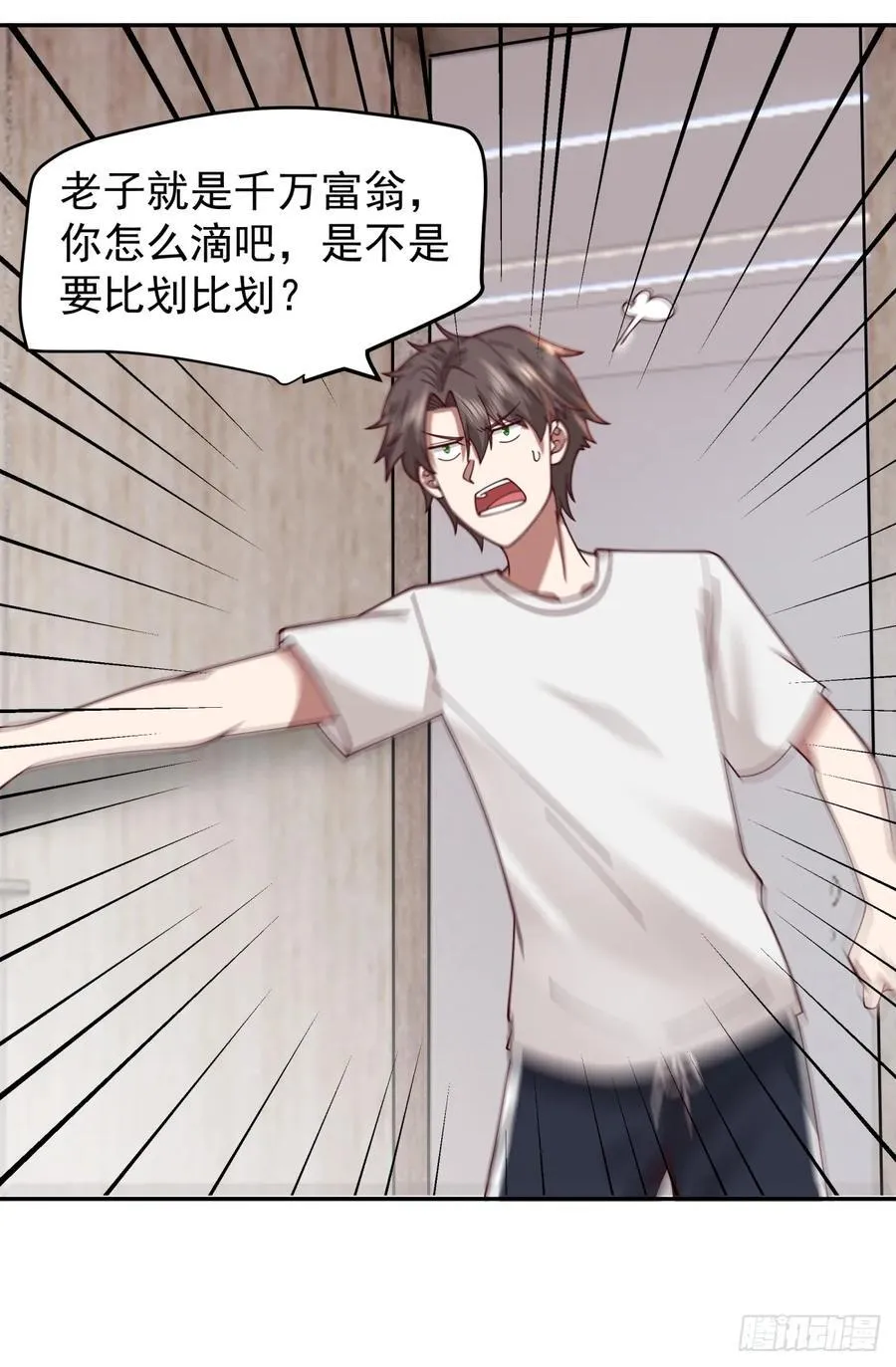 恶人还得恶人磨啊19