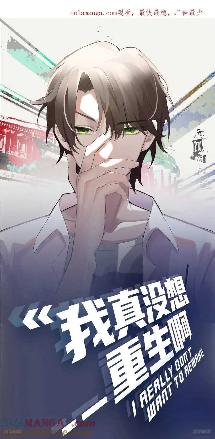 一个好汉三个帮~0